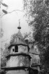 Церковь на кладбище у Свердлово. Сейчас уже не существует.
